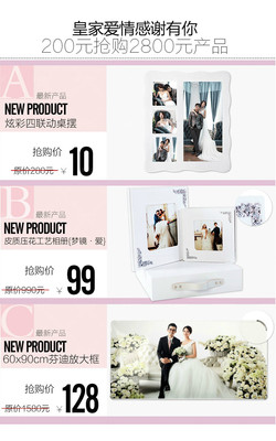 探索婚纱摄影新体验 皇家爱情婚纱摄影四馆套餐，记录多风格真爱时刻