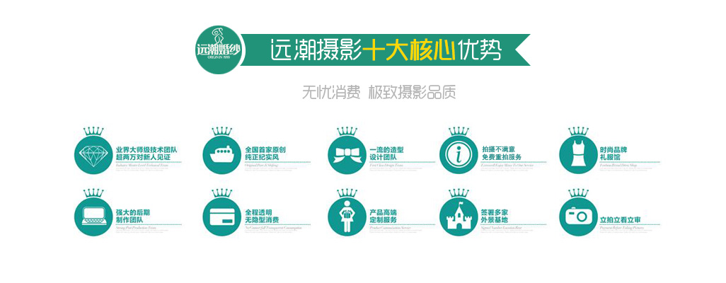 济宁婚纱摄影指南 选择最适合你的拍摄体验